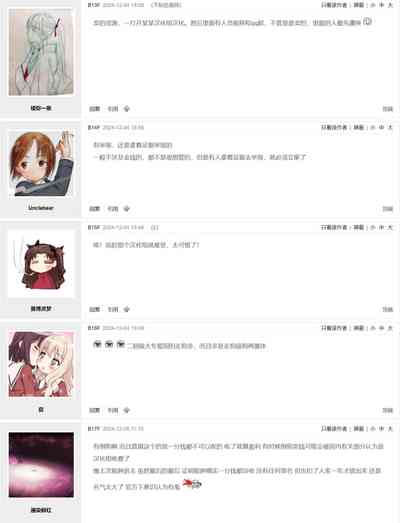第37頁圖