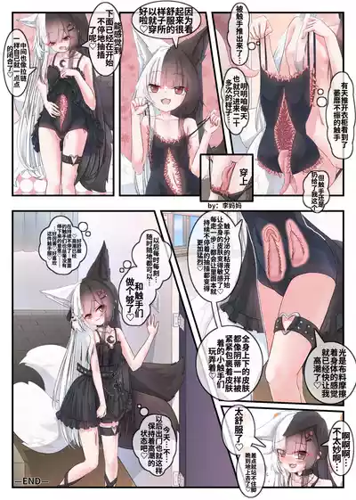第13页图