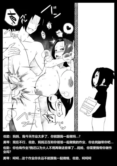 第17頁圖