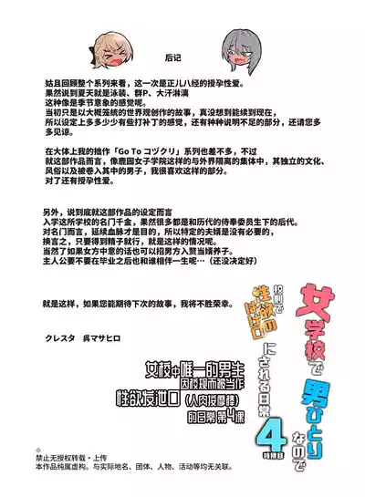 第69頁圖