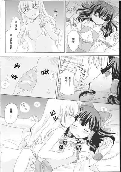 第17页图