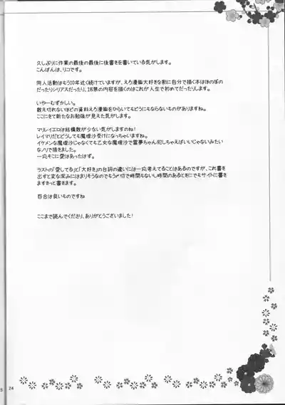 第25页图