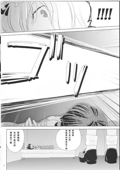 第9页图