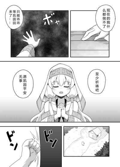 第13页图