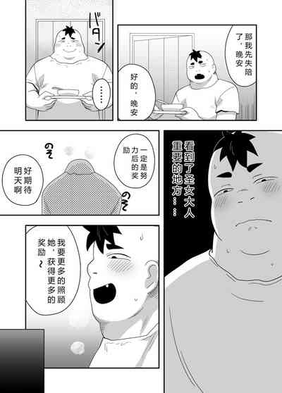 第21页图