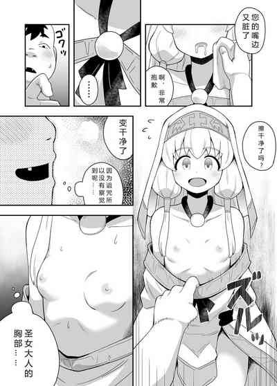 第25页图