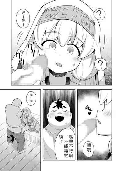 第29页图