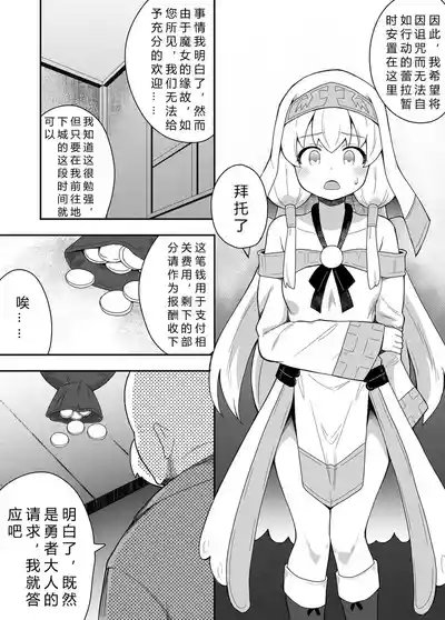 第9页图