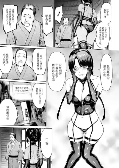 第17页图