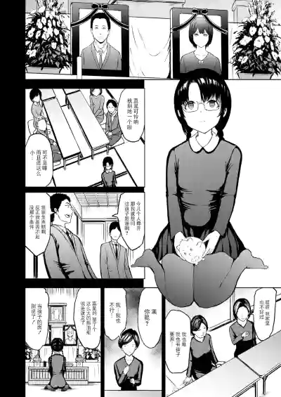第5页图