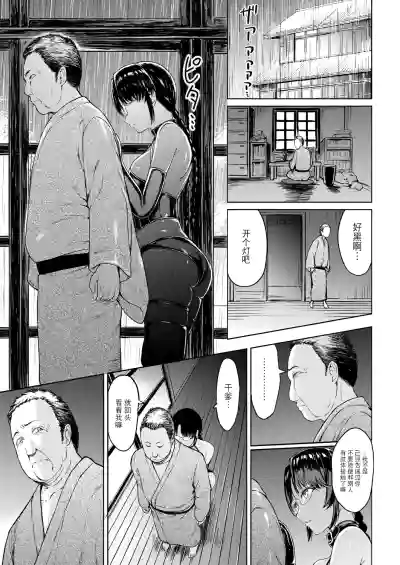 第9页图
