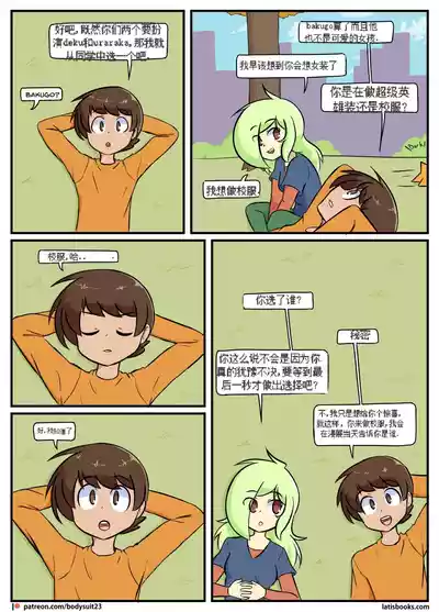 第117頁圖