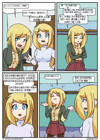 第149頁圖