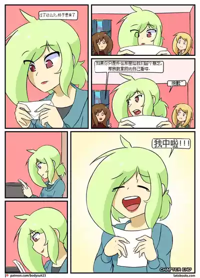 第161頁圖