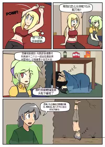 第17頁圖