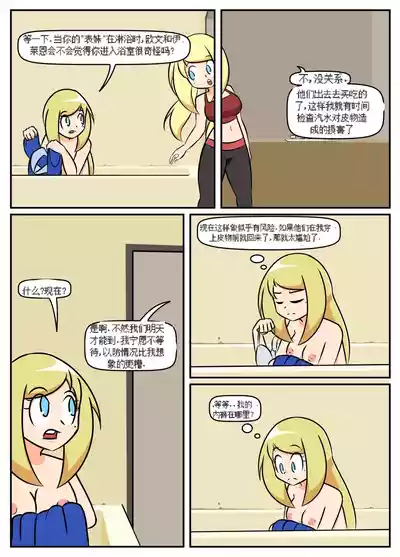 第21頁圖