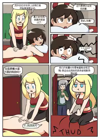 第29頁圖