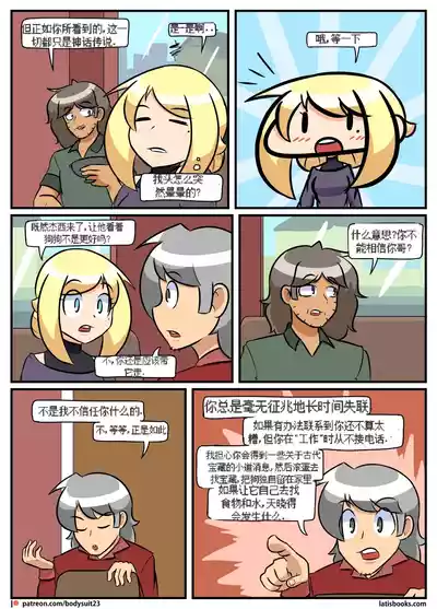 第89頁圖