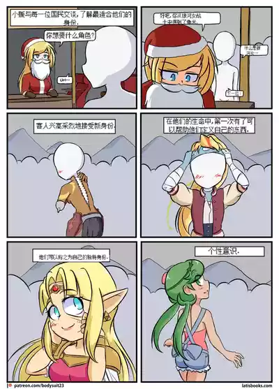 第97頁圖