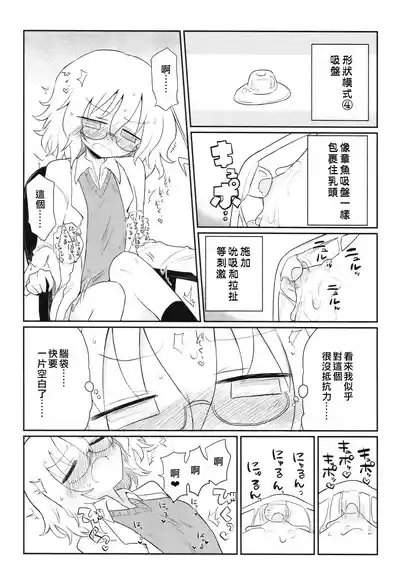 第13页图