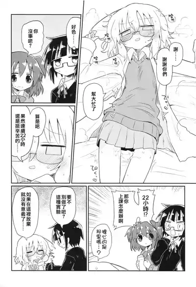 第17页图