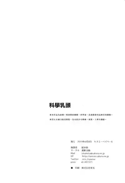 第25页图