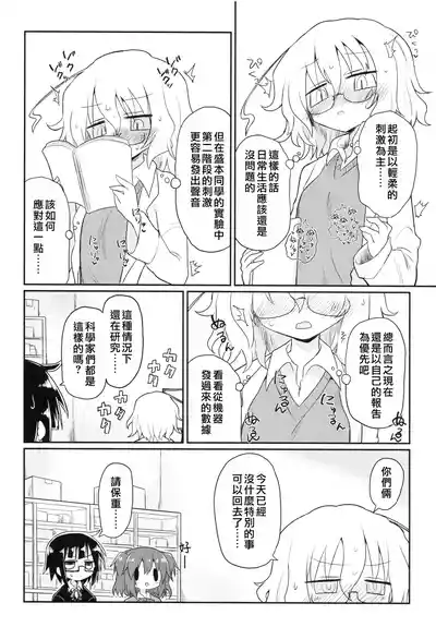 第9页图