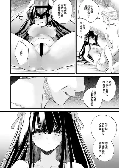 第29页图