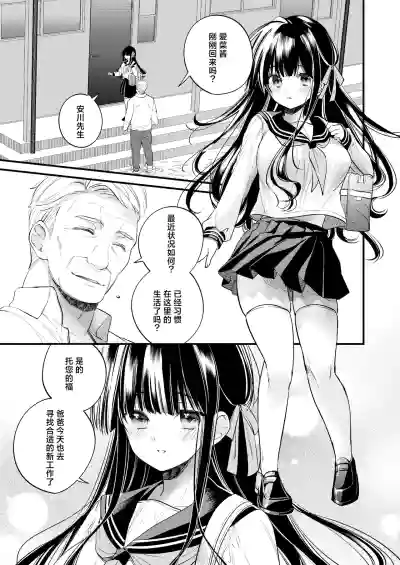 第5页图
