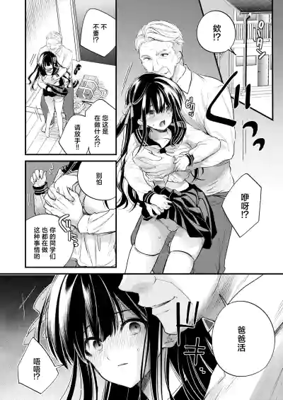第9页图