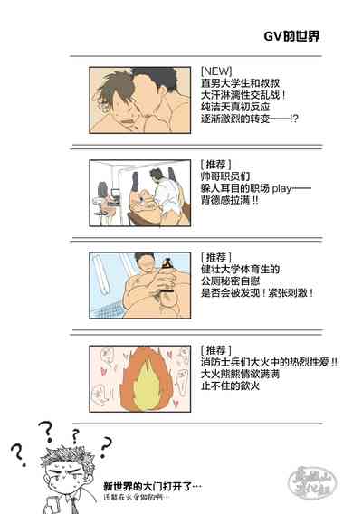 第29页图
