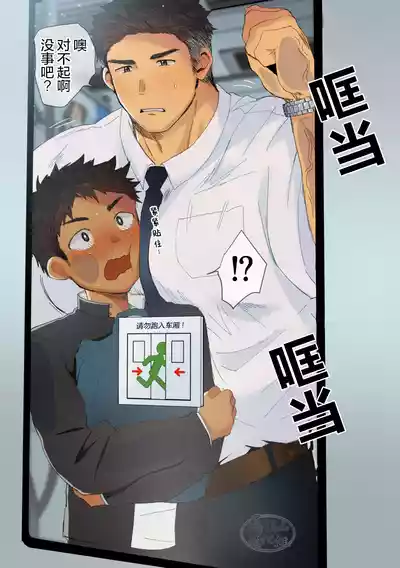 第9页图
