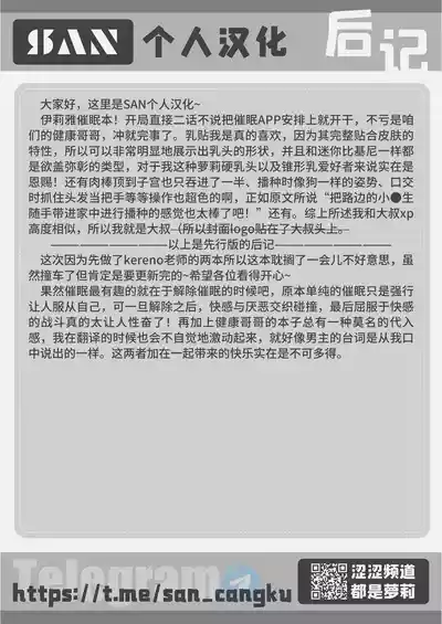 第29页图