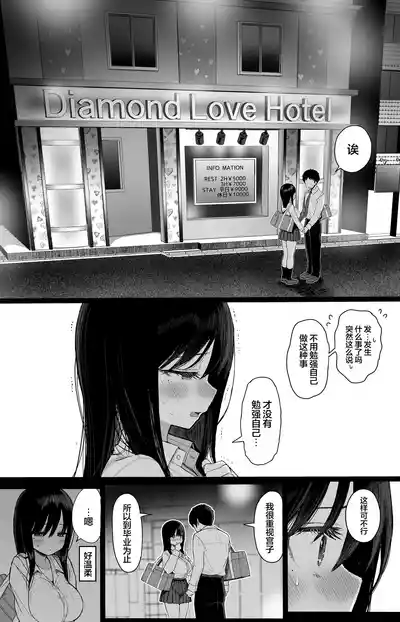 第61頁圖