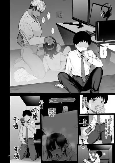 第69頁圖