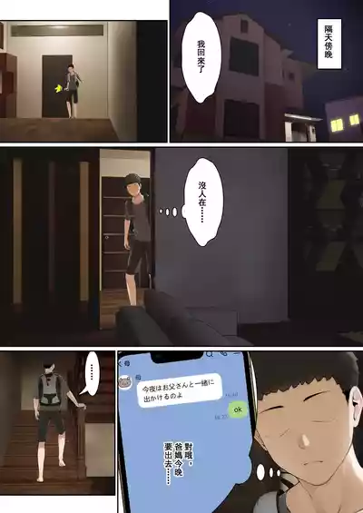 第105頁圖