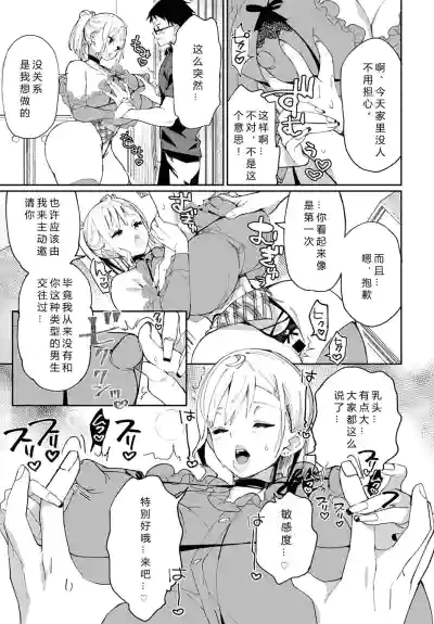 第9页图