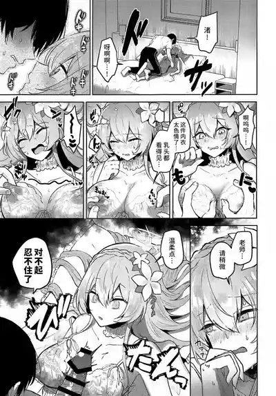第17页图