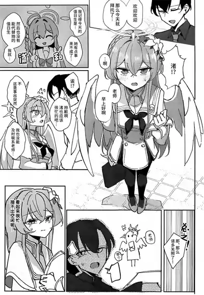 第29页图