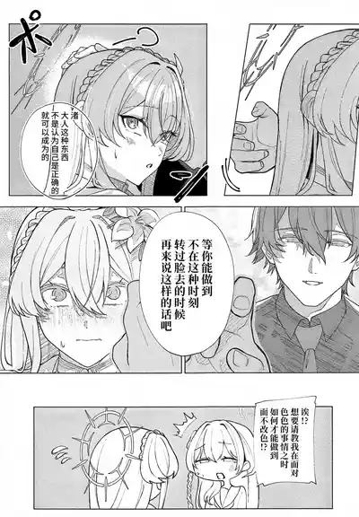 第9页图