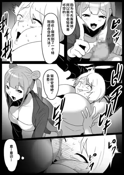 第9頁 封面 - HaSM.cc