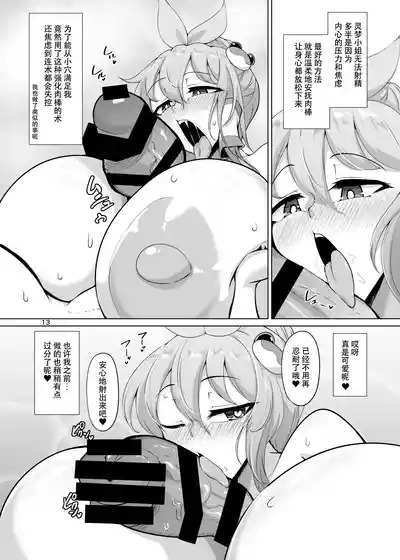 第13页 封面 - HaSM.cc