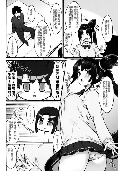 第5页图