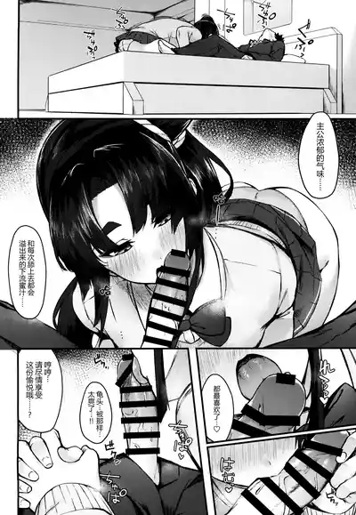 第9页图