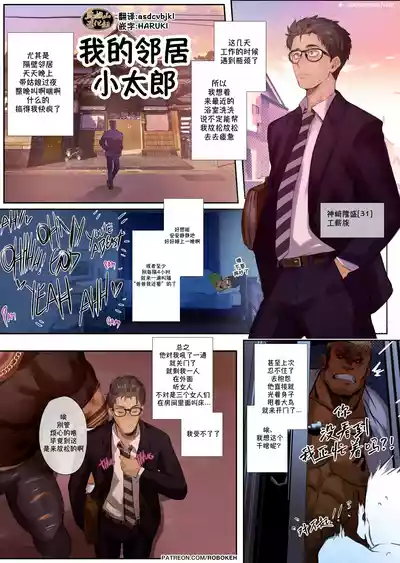 第1页图