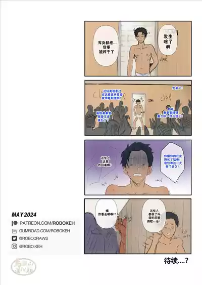 第25页图