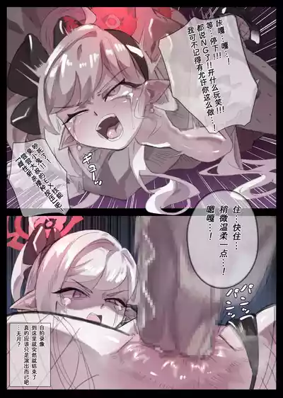 第5页图