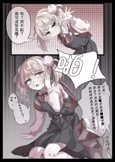 第1页图