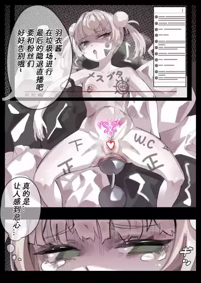 第5页图