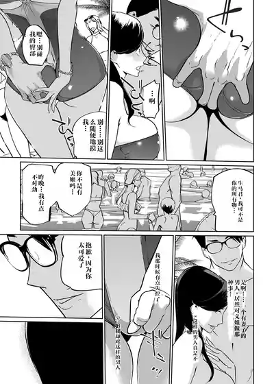 第17页图